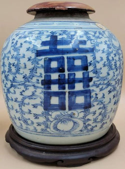 Chinese Happiness Jar with Wood Base and Lid