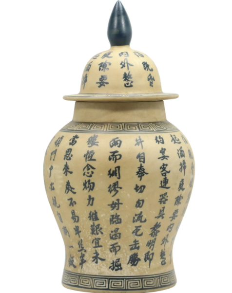 Chinese Porcelain Ginger Jar with Chop Marks Decoration