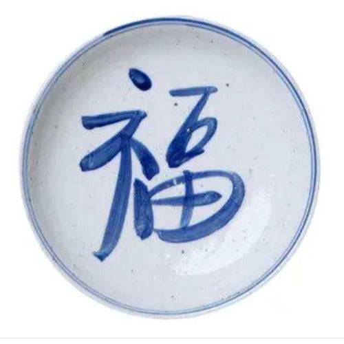 Prosperity Dish - 5.25" diameter - Anecdote